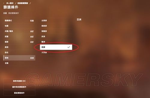 战地一怎么看服务器禁什么枪