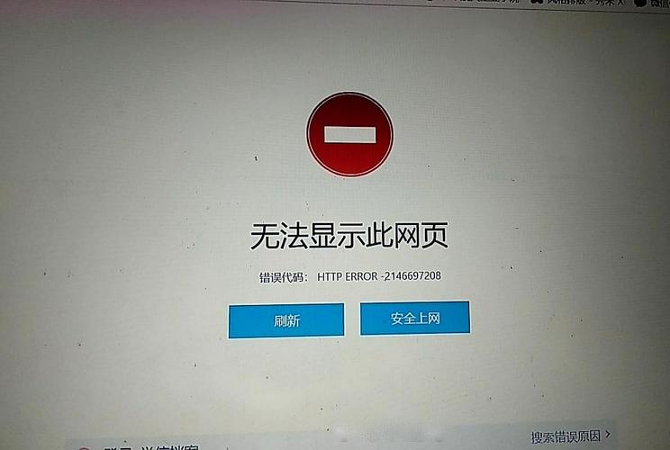 高考报名服务器崩溃是什么样的