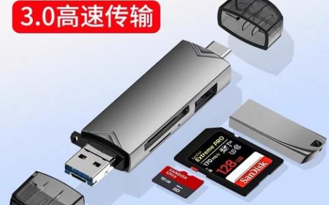 如何在电脑上正确安装读卡器？