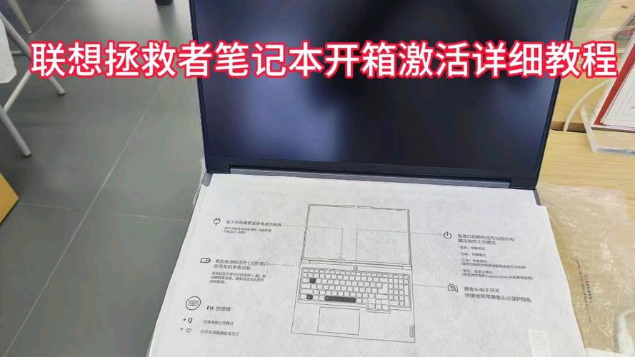 笔记本开机按哪里设置