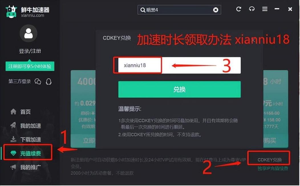 彩虹六号什么服务器延迟低