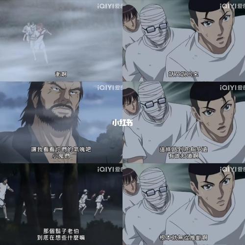 海棠龙马盗文在哪里看