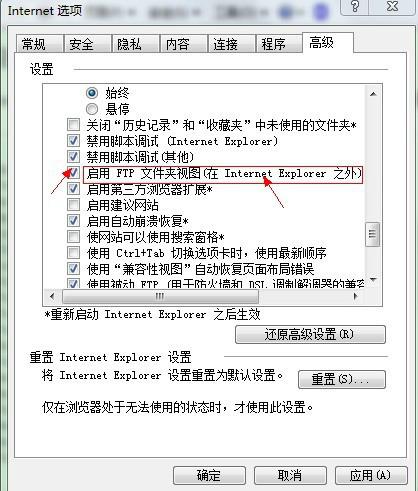 xp系统为什么设置不了ftp服务器地址