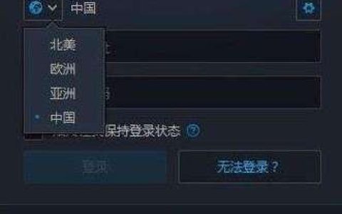Asia在游戏服务器命名中代表什么？