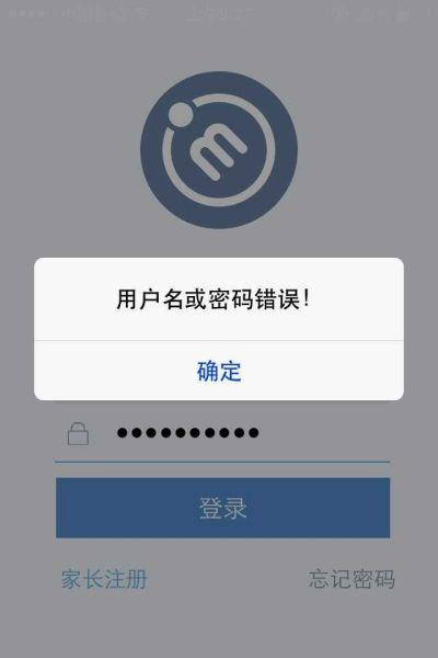 登陆找不到服务器是什么意思