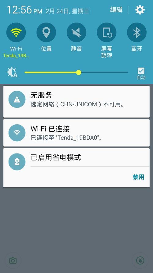 oppor7为什么卡2无服务器