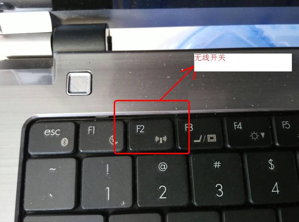Dell笔记本热键在哪里