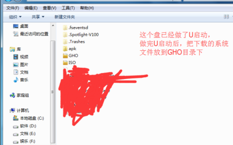 如何安全地下载操作系统并创建启动盘？