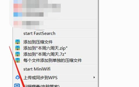 被删除的U盘文件究竟隐藏在何处？