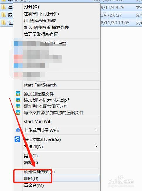 u盘上删除的东西在哪里