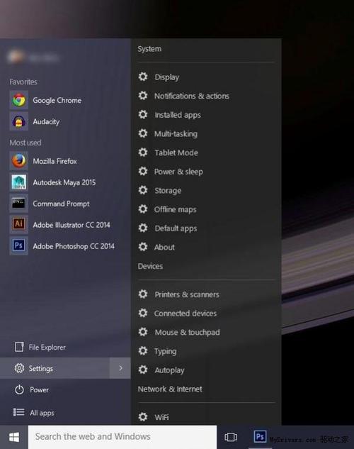 win10开始启动在哪里