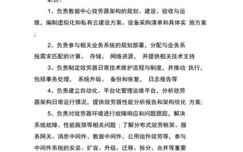 服务器博士后在职场中承担哪些关键职责？