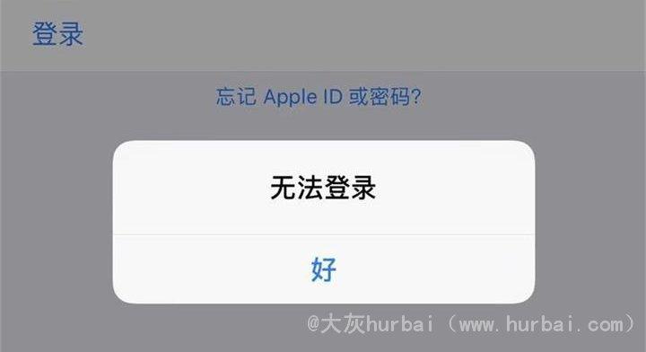 为什么id登不上显示服务器出错