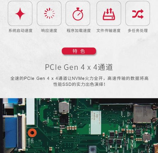 台式机硬盘启动在哪里