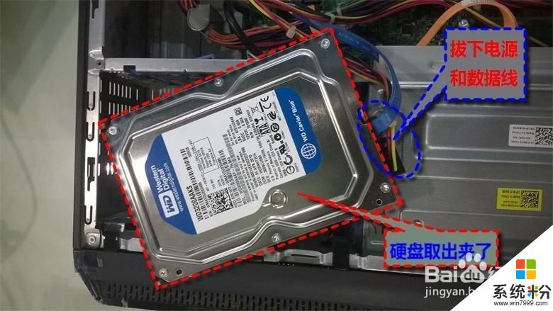 台式机硬盘启动在哪里