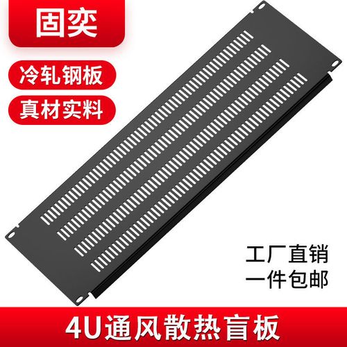 服务器之间用加盲板吗为什么