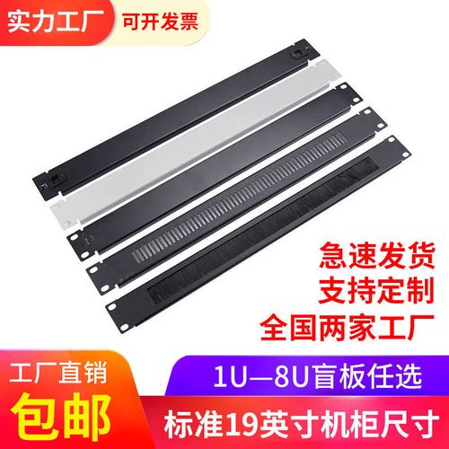 服务器之间用加盲板吗为什么