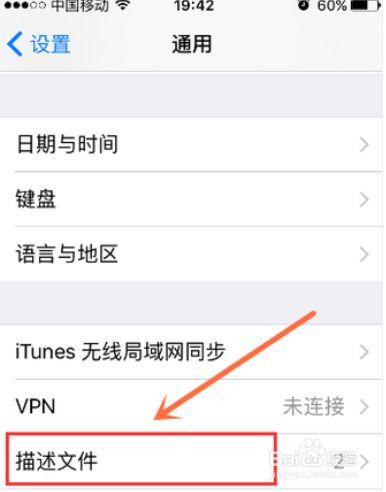 win7的信任在哪里