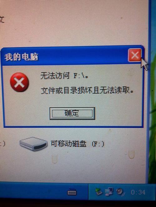 u盘哪里坏了资料全没了