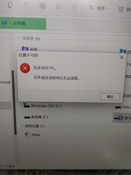 u盘哪里坏了资料全没了