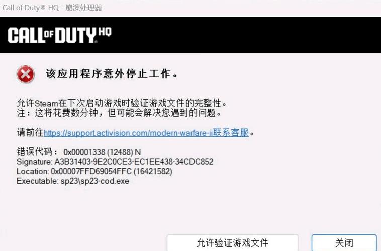 反恐精英ol为什么无法连接服务器