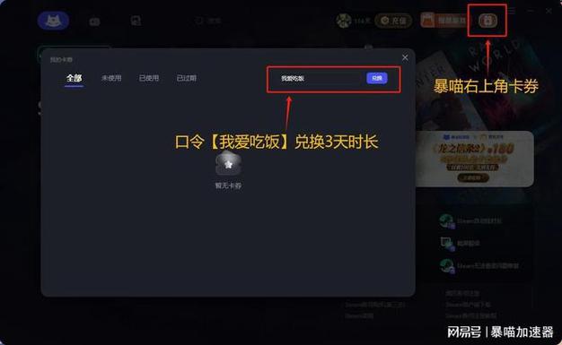 反恐精英ol为什么无法连接服务器