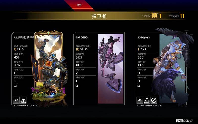 apex不同服务器玩家匹配的对手是什么