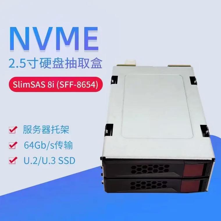 服务器为什么用两个硬盘