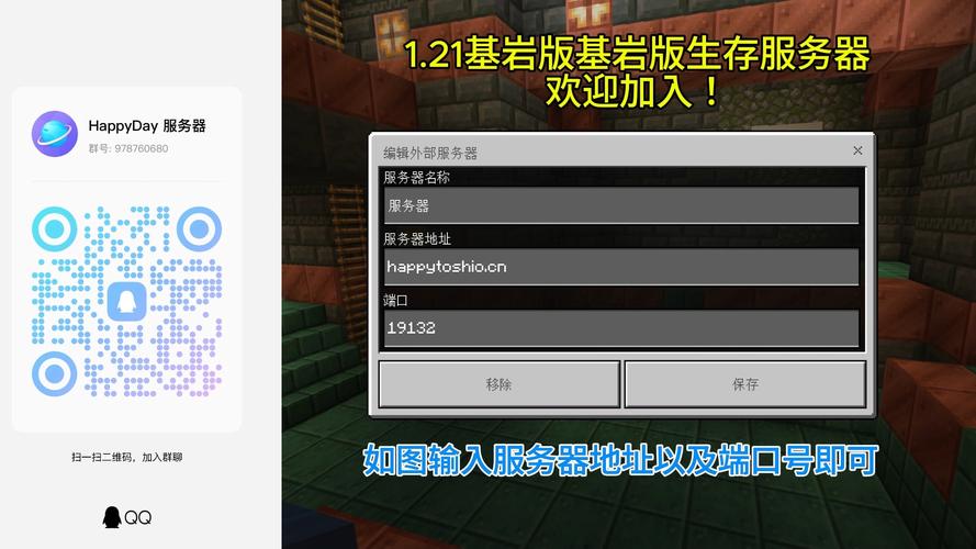 我的世界云服务器有什么用