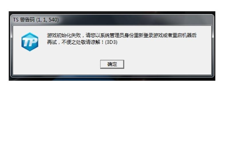 为什么服务器不适合玩游戏
