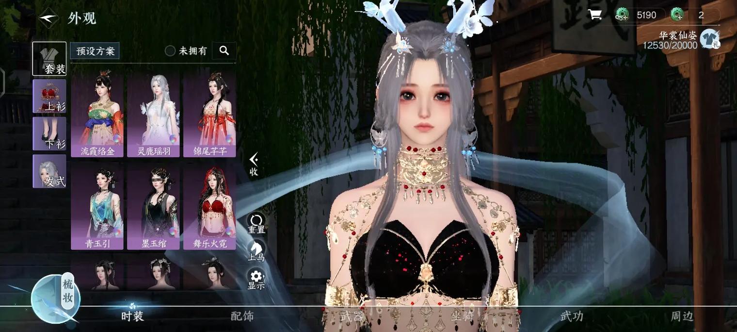 逆水寒为什么没有云川雪青服务器