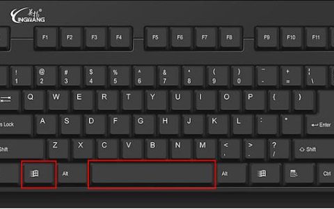 如何快速定位电脑键盘上的空格键？