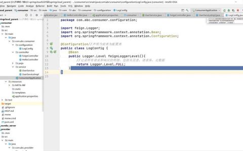 如何确保MySQL数据库账户的安全性设置？