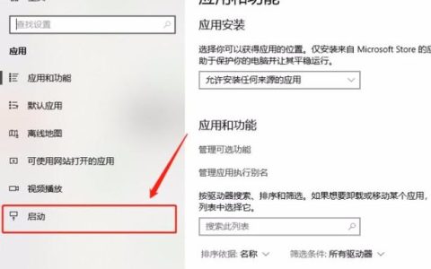如何配置苹果电脑的开机设置？