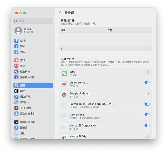 苹果电脑开机在哪里设置