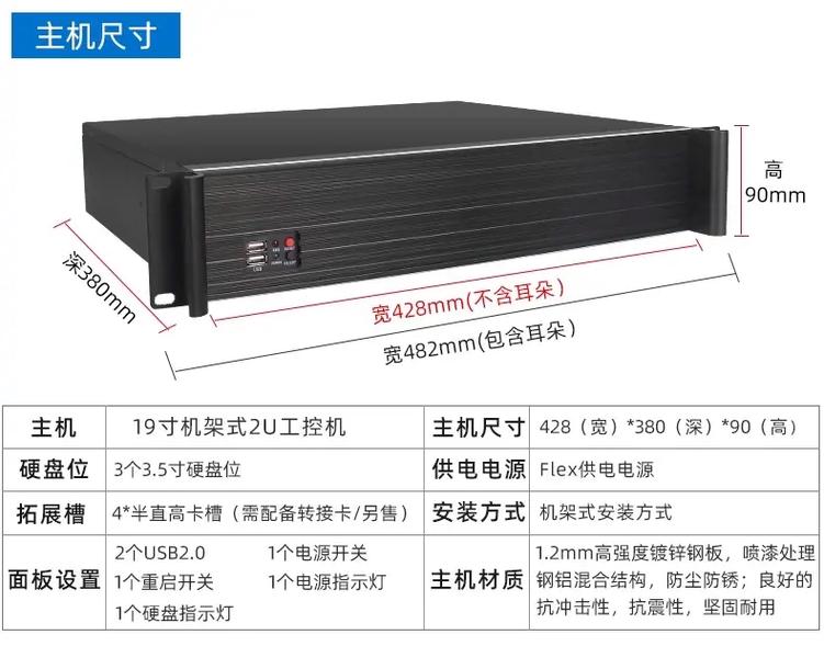 服务器面板上的i是什么意思