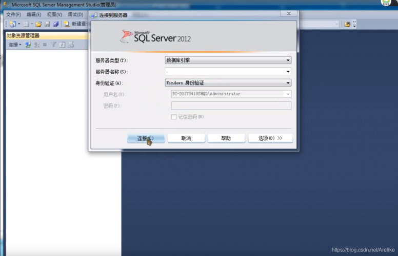 mysql linux登录数据库_登录Linux ECS