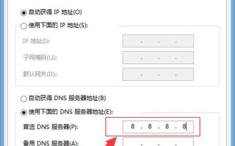 如何理解并设置电脑服务器？
