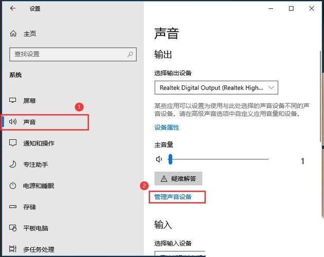 电脑立体声混音在哪里