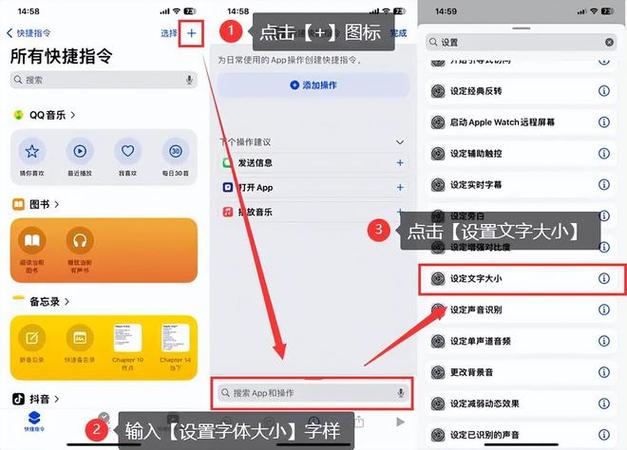 调字体大小从哪里调