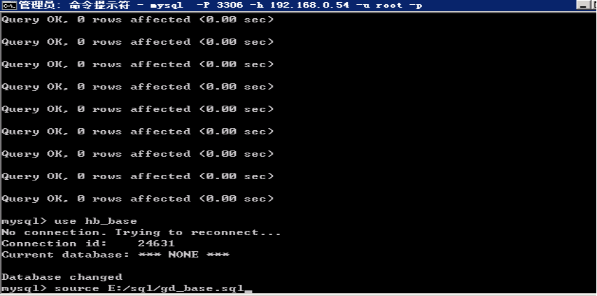 mysql cmd查看数据库_Mysql数据库