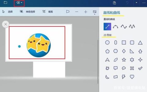 如何在Windows 10中找到图形选项设置？