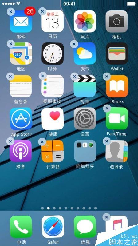 苹果10系统在哪里找