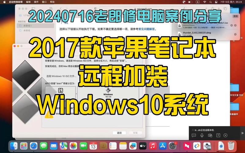 苹果10系统在哪里找