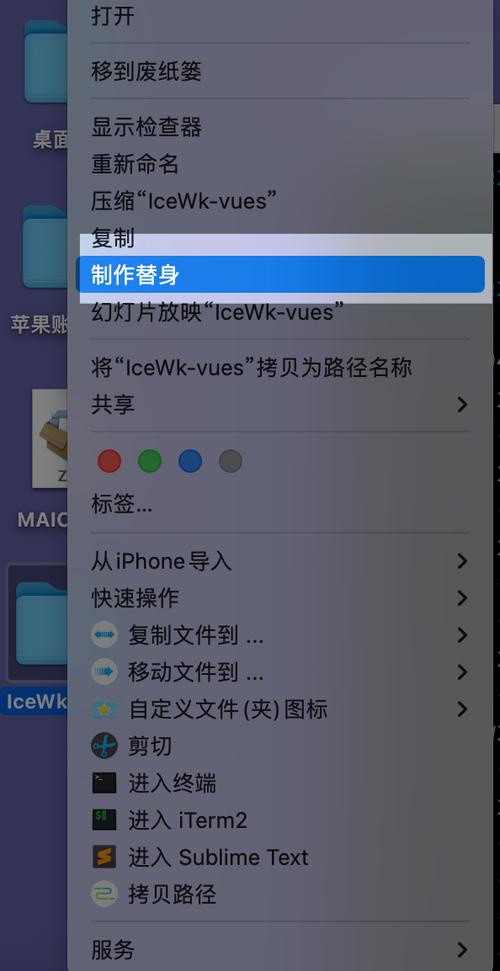 mac vps连接_Mac