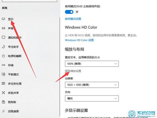 怎么把任务栏哪里缩小