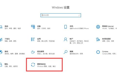 如何找到Windows操作系统的更新包？