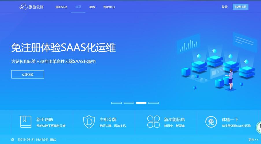 管理服务器是干什么的软件