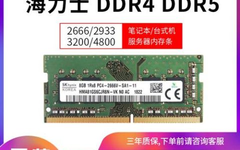 DDR5服务器内存的普及时间线预测，何时成为主流？