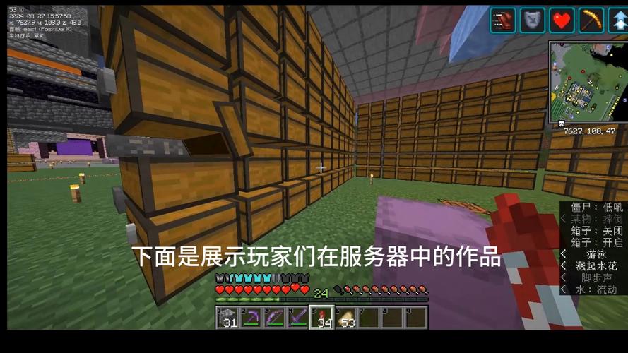 我的世界单线服务器有什么用